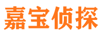 雁山捉小三公司